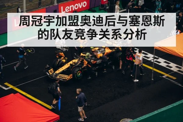 F1 pit stop